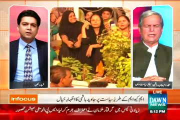 Javed Hashmi's Response on Altaf Hussain's Statement