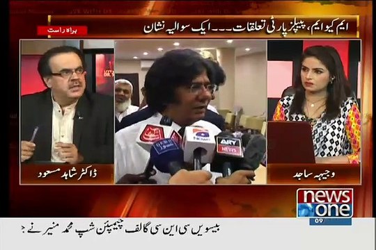 Why MQM has Removed Rauf Siddiqui from MQM __ Dr. Shahid Masood Telling