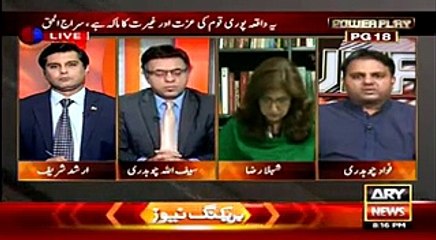 Power Play – 9th August 2015