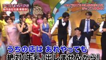 Japanese show | Японское шоу Нельзя глотать РЖАЧЬ
