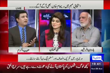 Pti is getting divided : Haroon Rasheed