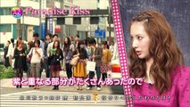 北川景子 『パラダイス・キス』 メイキング・スペシャルインタビュー (2011.6.4)