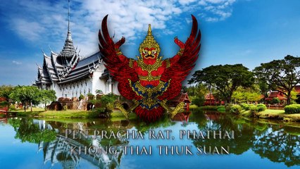 National Anthem of Thailand - Phleng Chat (เพลงชาติ)