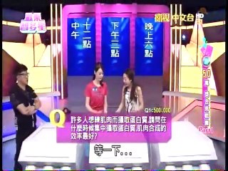 歡樂智多星-20150805