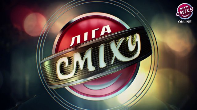 Участники фестиваля Лига Смеха в Одессе - Заинька, Запорожье