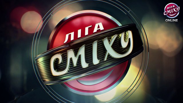 Участники фестиваля Лига Смеха в Одессе - Ага, Киев