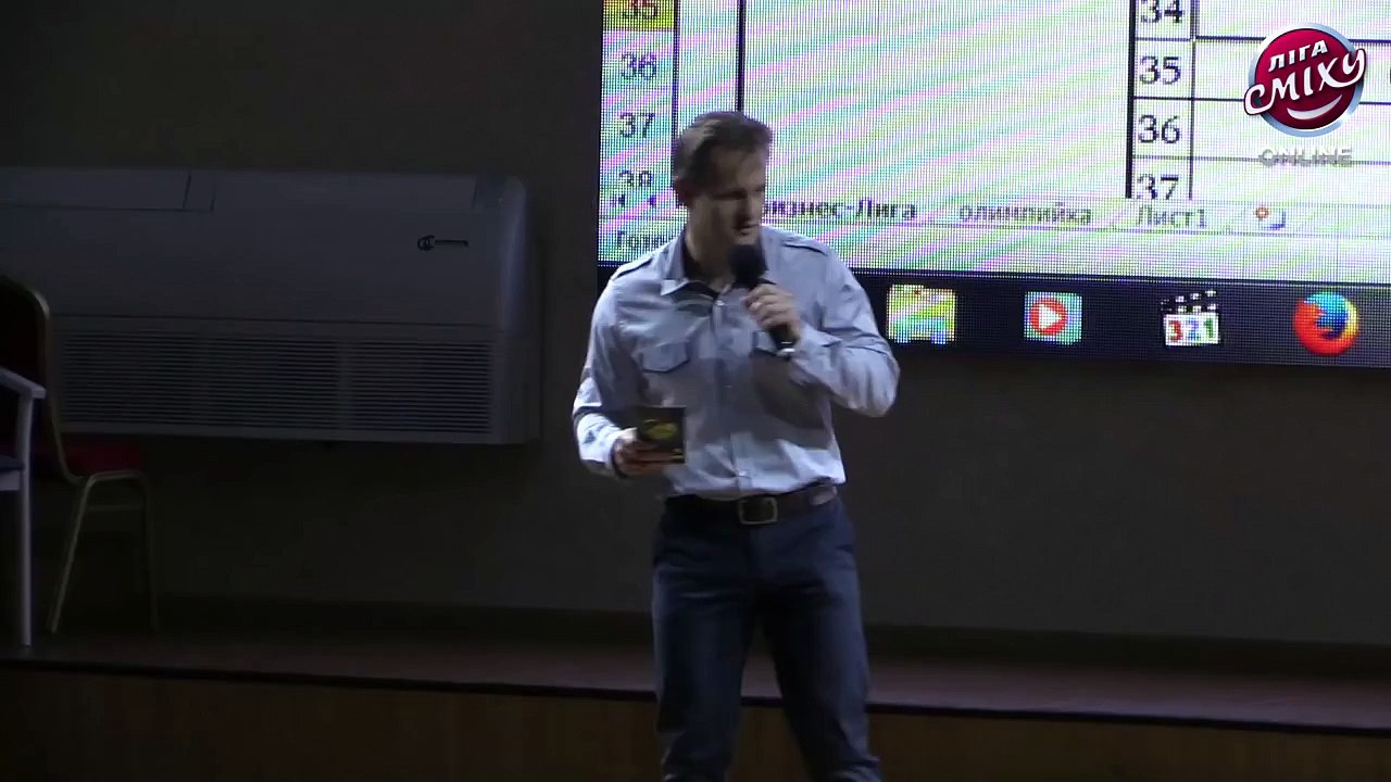 Турнир "Что? Где? Когда?" на фестивале Лига Смеха.