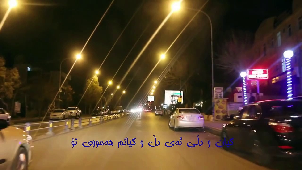 شاکاری 'چۆنی بێ من' - چونی بی من (ژێرنووسی کوردی - HD) - هومایون شەجەریان - H Shajarian