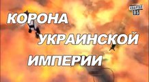 Сказочная Русь 5 (новый сезон). Серия 28 - Оборотень