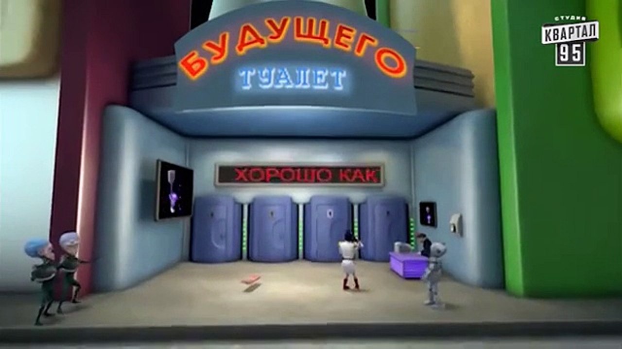 Мульти Барбара|Новый сезон|серия 25 - Туалет Будущего, Турецкий Плен, В гостях у Вересня