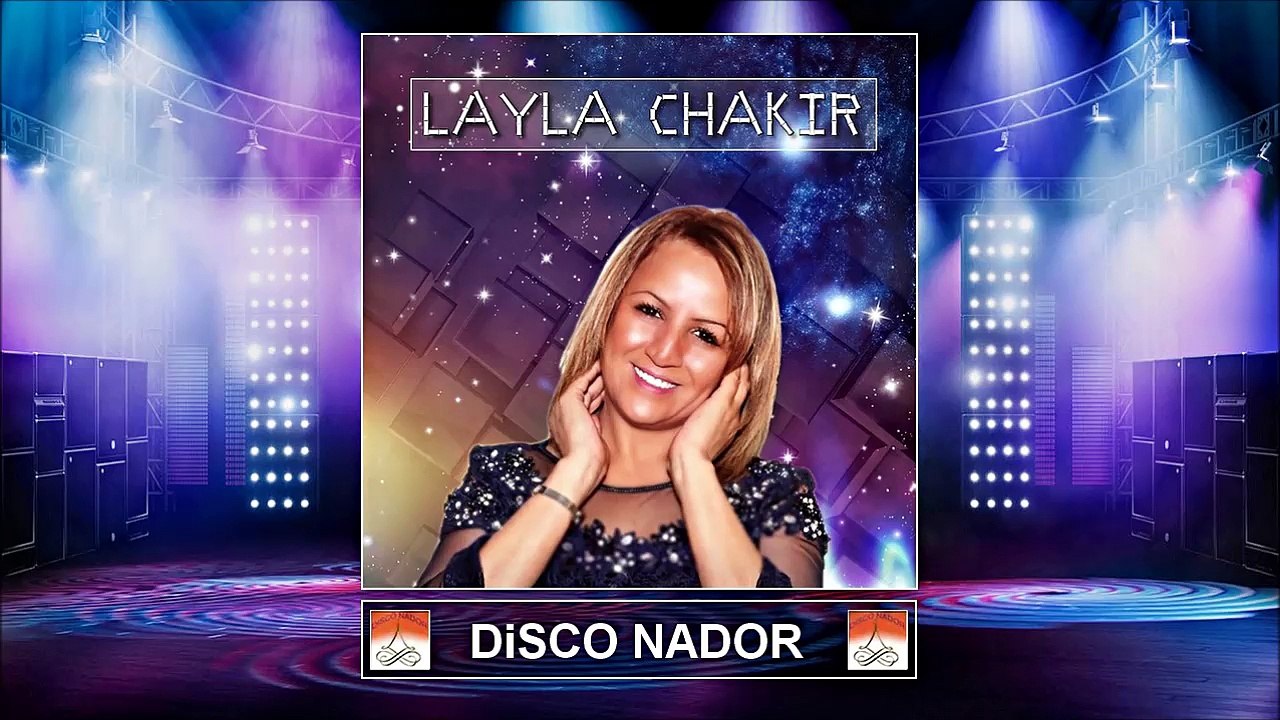 Laila Chakir 2015 - Achkagh Abohali (HD)