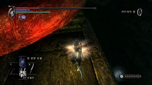 Demon's Souls - Retrieving 3-2 Crystal Lizard Ore