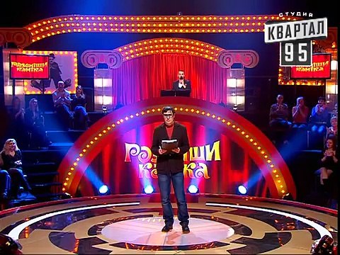 Рассмеши Комика сезон 5й выпуск 2 - Мандзюк Денис, г.Луцк