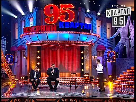 Ток-шоу Пусть Говорят Вечерний квартал выпуск 60