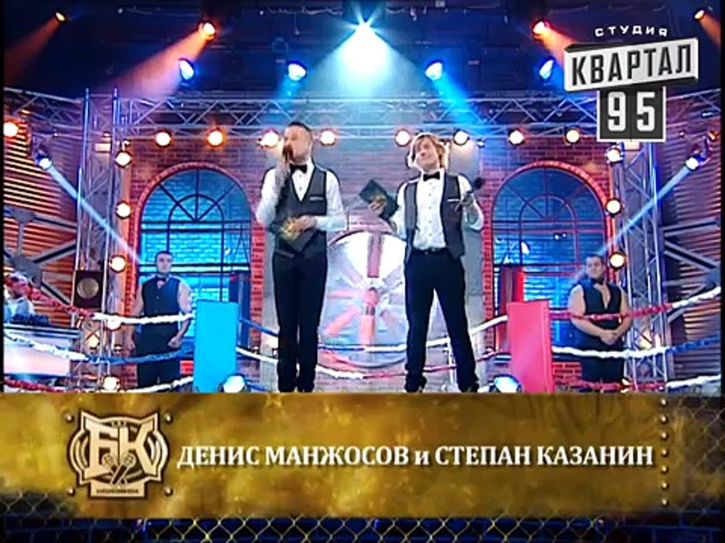 ⁣Бойцовский клуб Сезон 6 выпуск 2