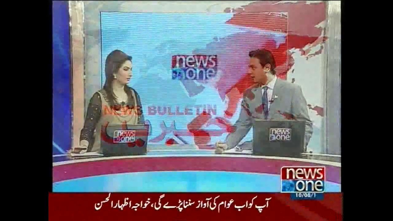 NewsONE Headlines 3PM, 10-August-2015