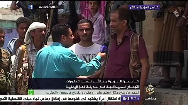 كاميرا الجزيرة مباشر ترصد تطورات الأوضاع الميدانية في مدينة تغز اليمنية