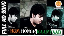 Jay Rajesh Arya - Hum Honge Kaamyab | Happy 69th Independence Day(15th August) Full Video Song