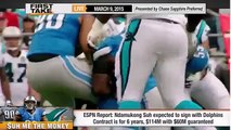 ESPN First Take - Patrick Willis to Announce Retirement & Overpay for Ndamukong Suh ?