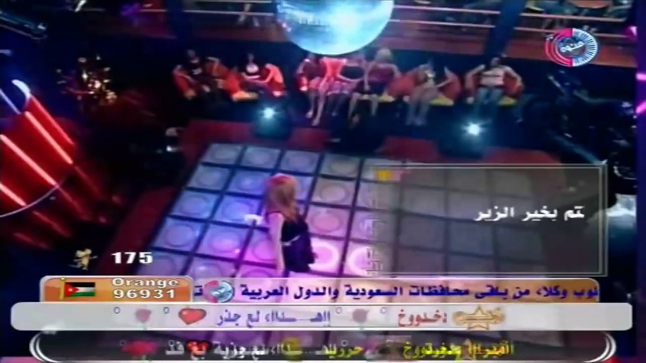 Abu Helmy Center - GHINWA - هايم - غنوة