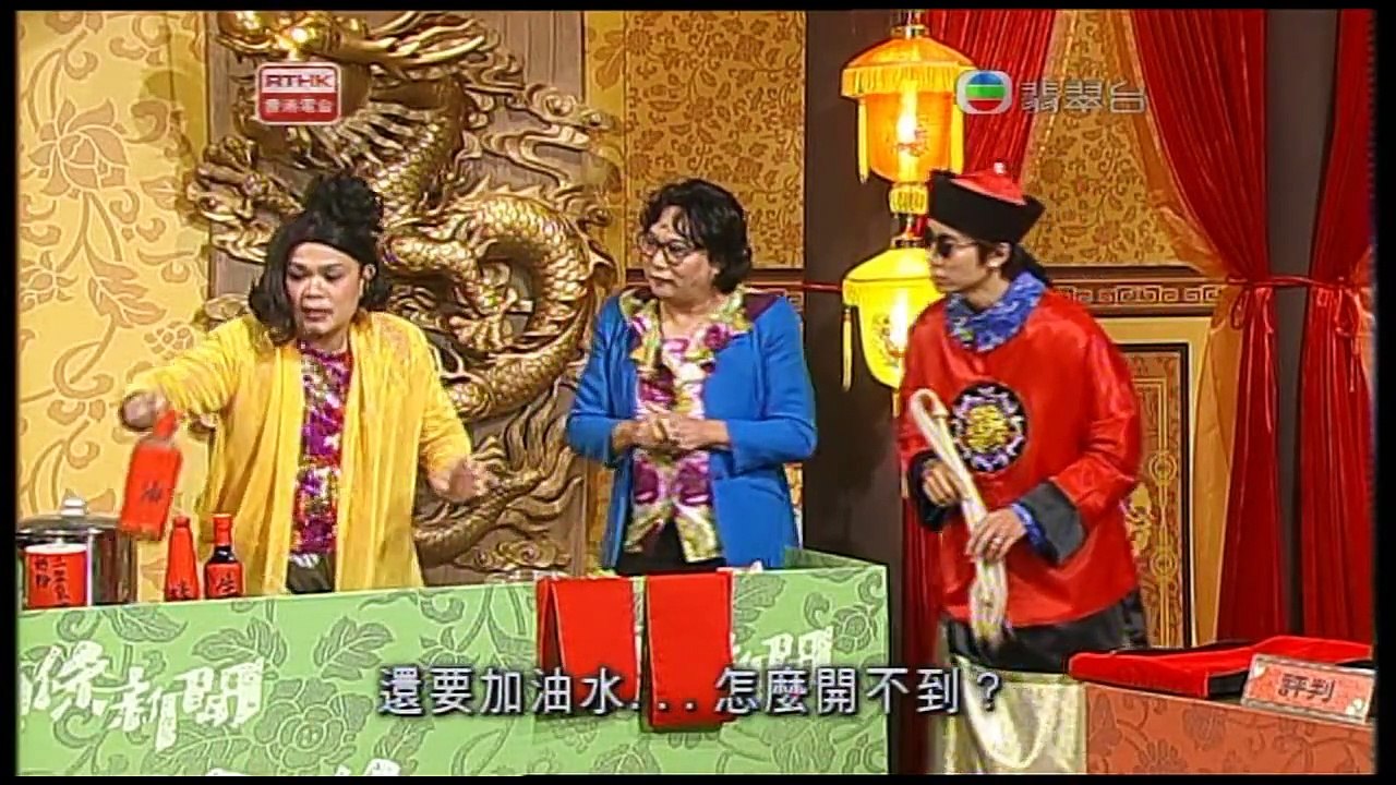 2010-10-1 RTHK 頭條新聞 TVB播放版本 1/2