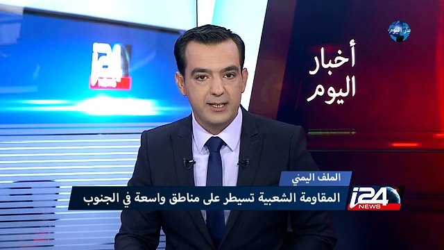 المقاومة الشعبية تسيطر على مناطق واسعىة جنوب اليمن