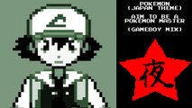 Pokemon (Japan Theme) ''Aim To Be A Pokemon Master'' (8-Bit NES Mix)