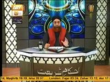 Witr ki kitni rakatein hai 1 ya 3 by Mufti Muhammad Akmal Sahab