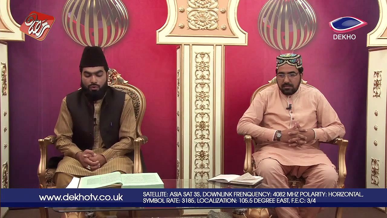 DEKHO TV | Seher Transmission | 0026