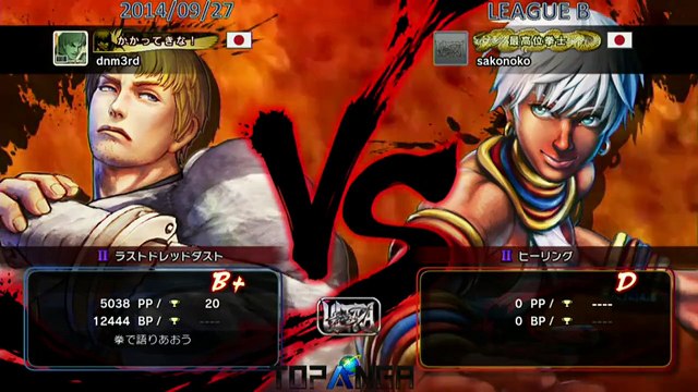 USF4 - Sasaki (Cody) vs sako (Elena) - TL4B Round3 Battle12
