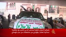 مليشيا الحوثي تفرق مظاهرة نسائية بالرصاص الحي في صنعاء