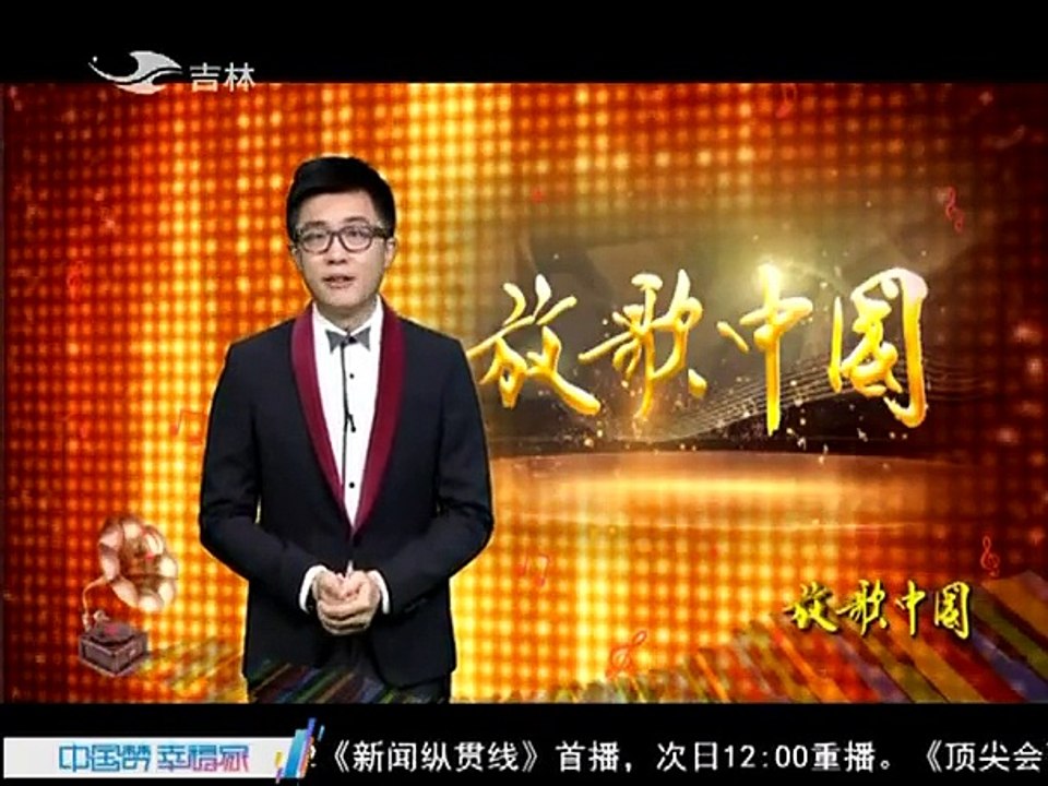 20150810 放歌中国 军营赞歌