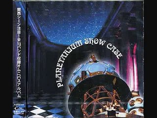 Suicide Ali Hai To Shite Shiru Hi