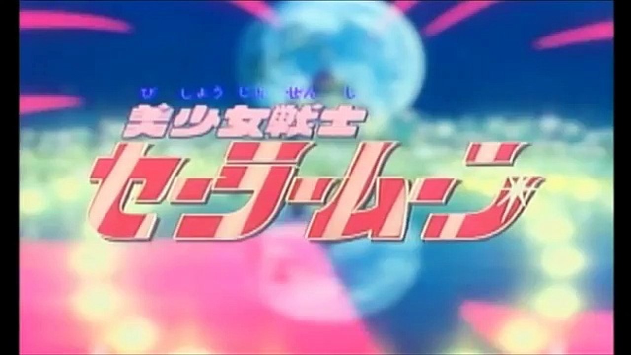 Sailor Moon Luz De Luna En Español (( Letra ))