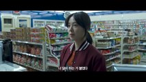 [EXO] 11월 개봉작 영화 '카트' 메인예고편 (경수)