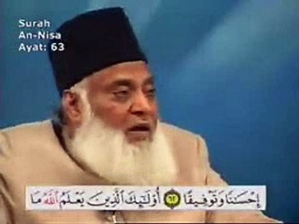 Farooq - Title of Hazrat Umer R - Shana Sahaba Ikram