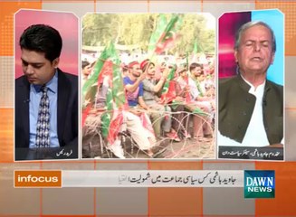 infocus - August 09, 2015