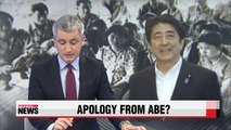 Abe may include words 'apology' and 'aggression' in WWII statement: NHK