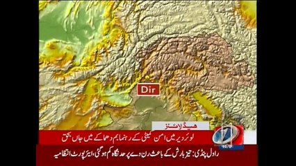 NewsONE Headlines 10AM, 10-August-2015