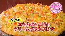 Funny Commercial   PIZZA LA Commercial Compilation   Japanese Commercial