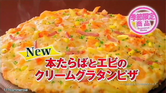 Funny Commercial PIZZA LA Commercial Compilation Japanese Commercial