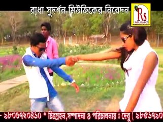 Bangla Latest Love Songs | 2015 New | Excuse Me Madam | Video Song | Bandana Das | Rs Music