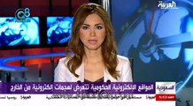 بعد فضيحة التجسس على السعوديين عبر شركة موبايلي | الحكومة السعودية تعلن عن تعرضها لهجمات هاكرز