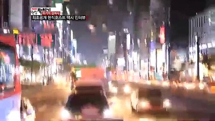 [JTBC] 현장박치기 6회 명장면 - 현직 호스트에게 듣는 충격적인 중년의 일탈!