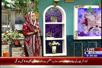 Aaj Subh - 10th August 2015 - Part 2