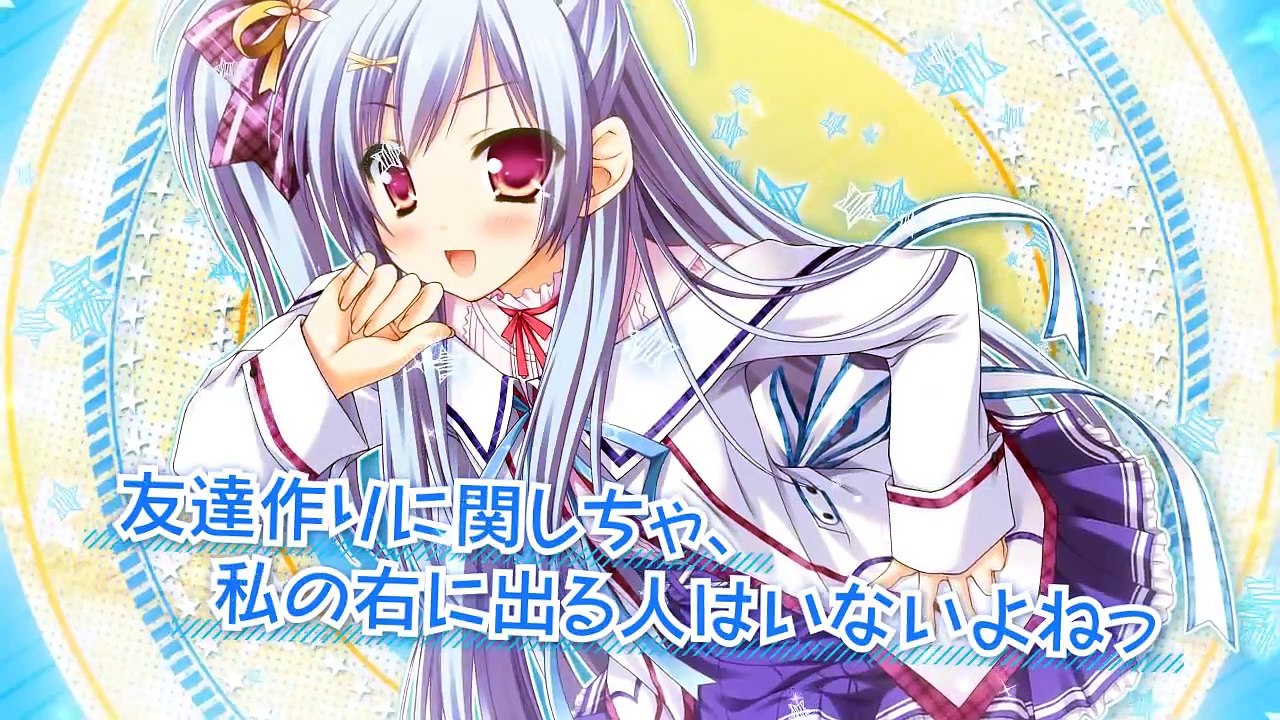 世界と世界の真ん中で [Sekai to Sekai no Chuushin de] Demo HD