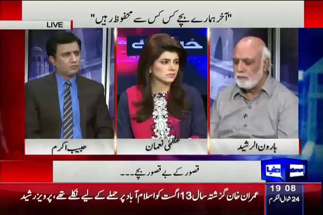 Haroon Rasheed Badly Insulted Sharukh Khan
