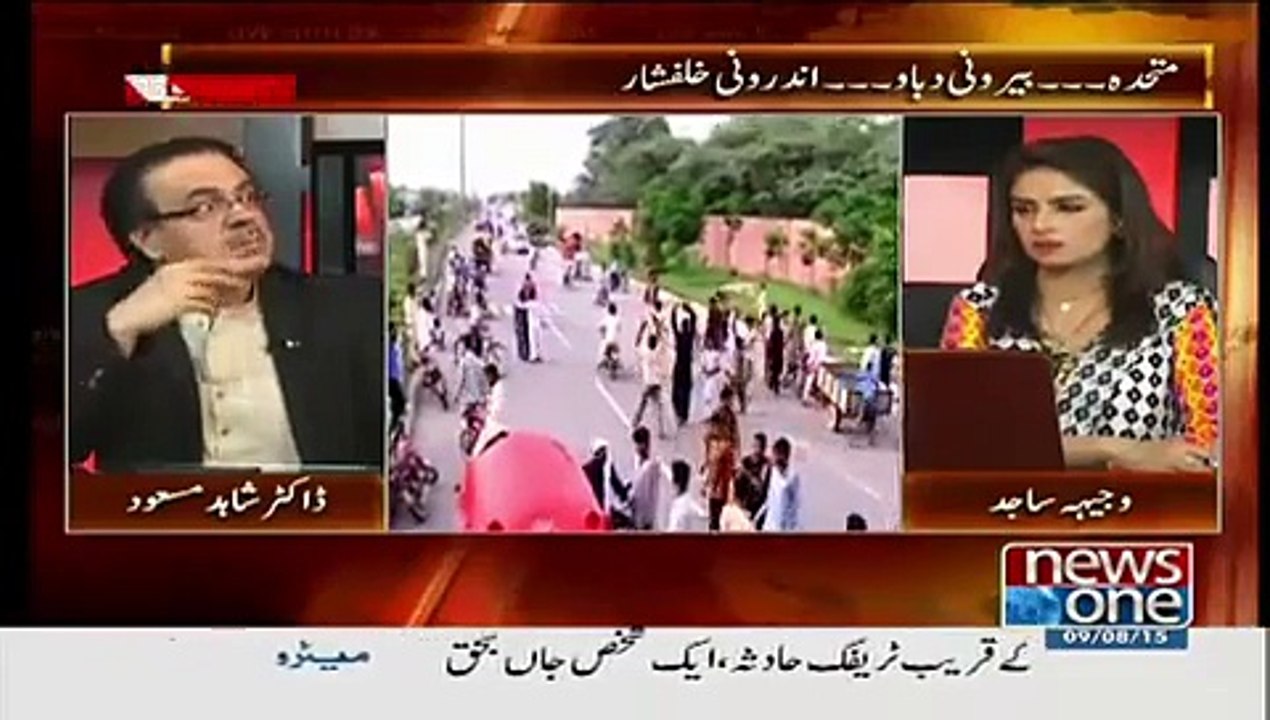 Shahid Masood revealing Internal Secret of Kasur child abuse