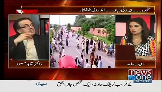 Shahid Masood revealing Internal Secret of Kasur child abuse