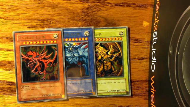 Yugioh WC08 Korean God Cards! Rarest Set of Egyptian Gods!
